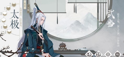 新笑傲江湖