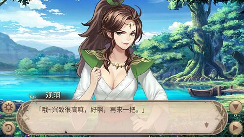 武士精神《姬魔恋战纪》与关羽的认真对决