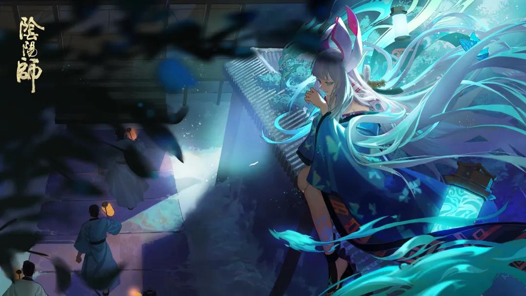 阴阳师