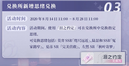 未定事件簿