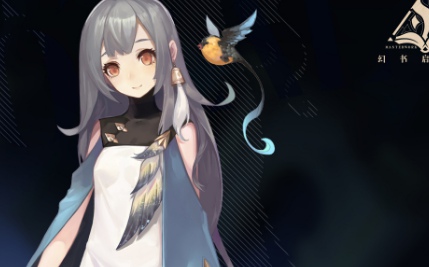 幻书启世录