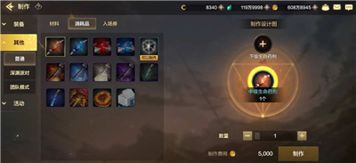 DNF手游