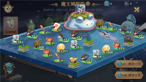 为美好的世界献上祝福！《非人学园》重磅联动今日爆笑上线