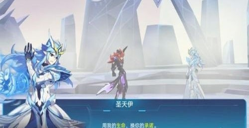 奥拉星