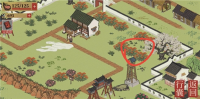 江南百景图