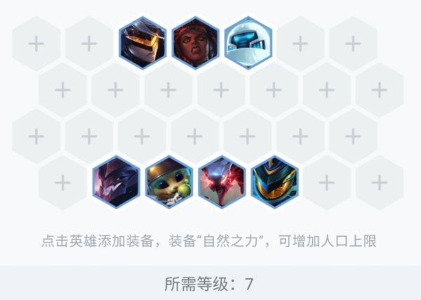 云顶之弈