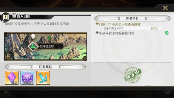 造物法则2游戏