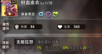 命运神界梦境链接