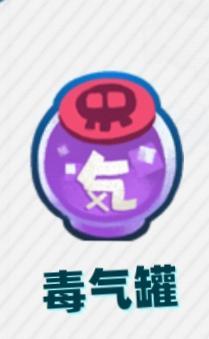 堡垒乱斗