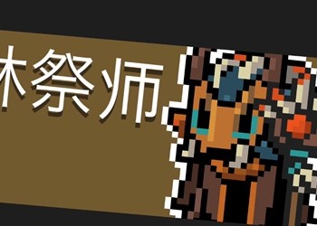 元气骑士