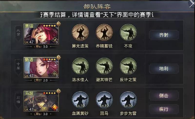 率土之滨