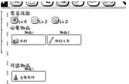 众生游