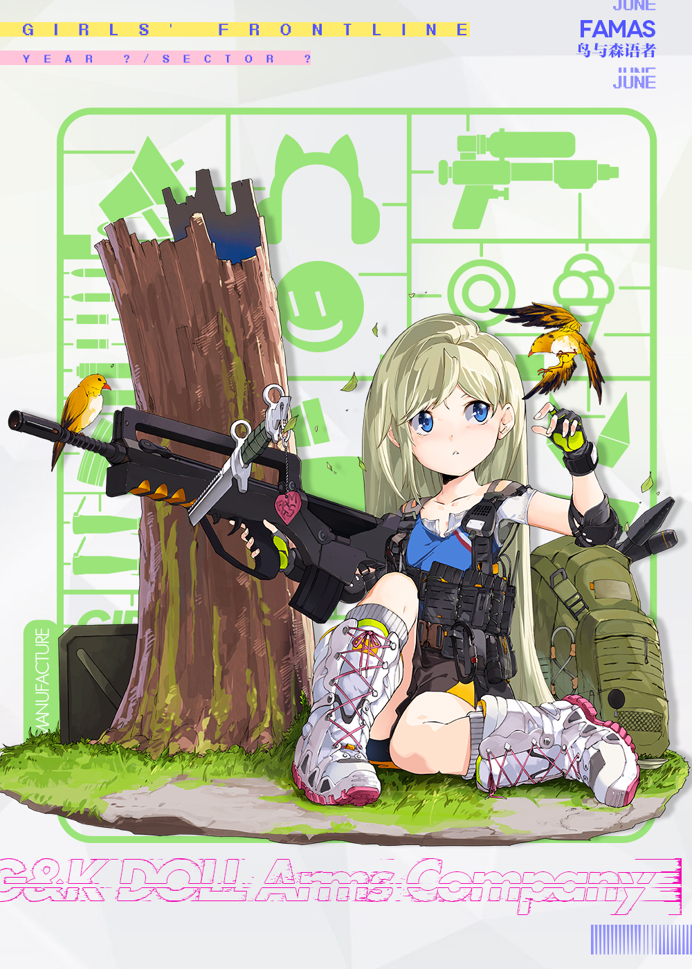 少女前线