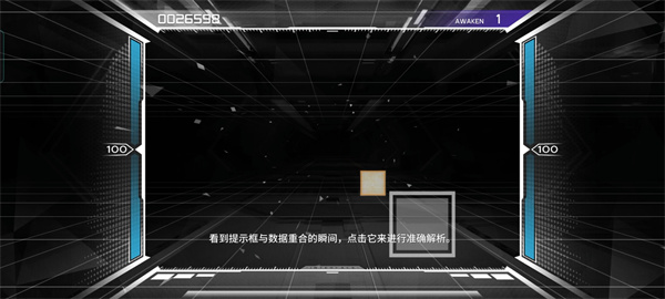 范式起源手机版