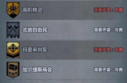 诸神皇冠百年骑士团