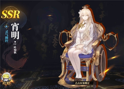 山海镜花