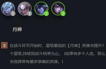 云顶之弈