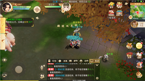 鹿鼎记