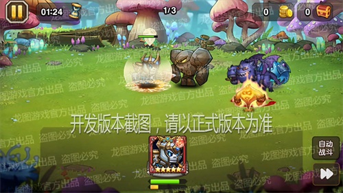 傲慢娇贵,气度不凡!《小冰冰传奇》联动信使大小姐圣光守护!