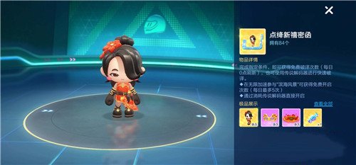 跑跑卡丁车手游