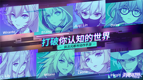 夏米尔圣诞时装免费换!《VGAME:消零世界》双蛋版本现已上线
