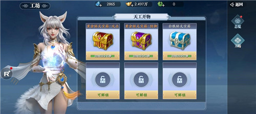 《幻世九歌》铭文系统介绍：打造专属属性角色