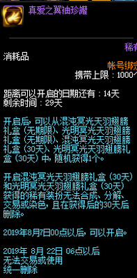 DNF手游