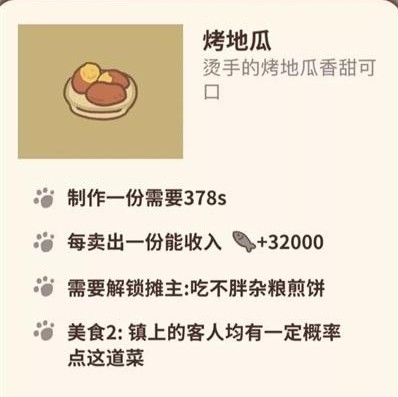 动物餐厅