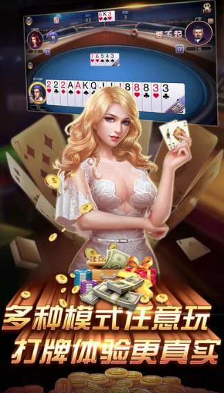 850金狮娱乐