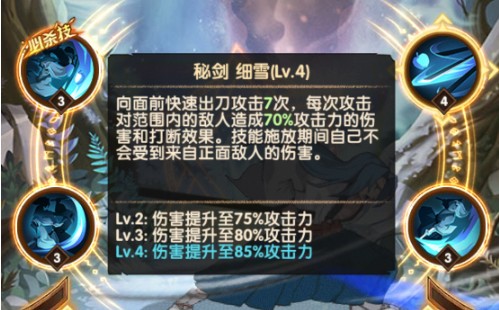 剑与远征