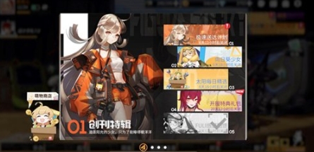 《高能手办团》上新啦！ 新版本活动福利全解析