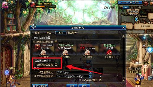 DNF手游