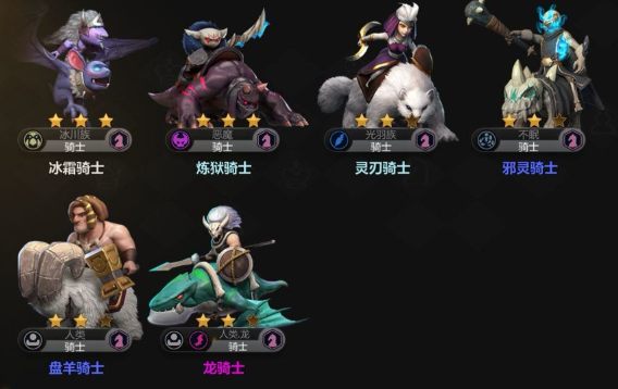 多多自走棋
