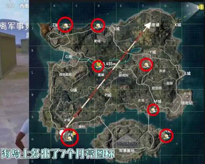 和平精英