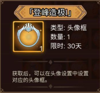 《元素方尖》新赛季方尖塔s10赛季火爆开启！