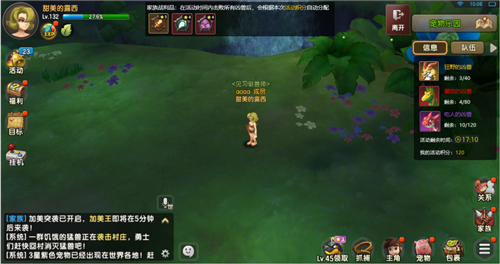 《石器时代M》新版本即将上线,找回十九年前的情谊