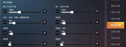 和平精英