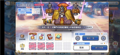 公主连结