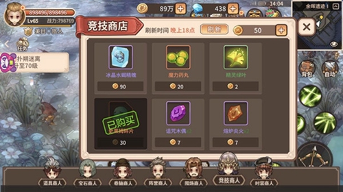 冒险之门