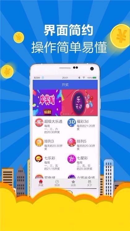 570彩票