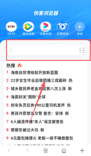 使用指南配图1