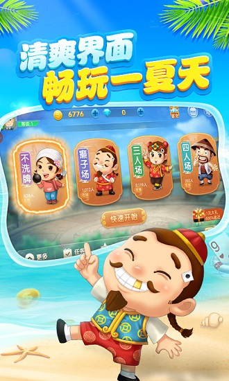 豪利棋牌游戏
