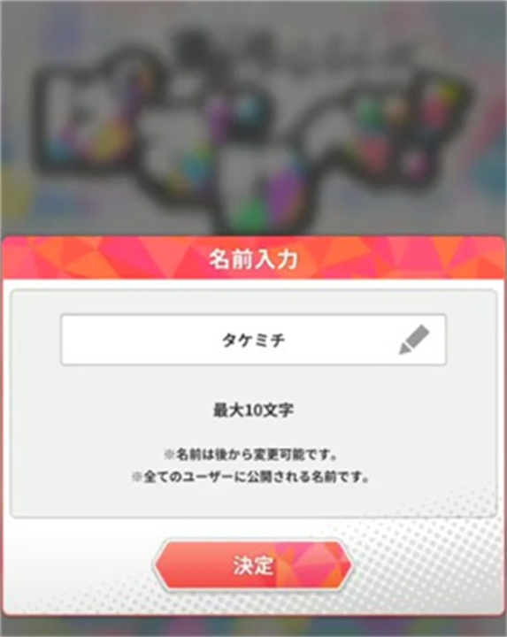 东京复仇者拼图复仇