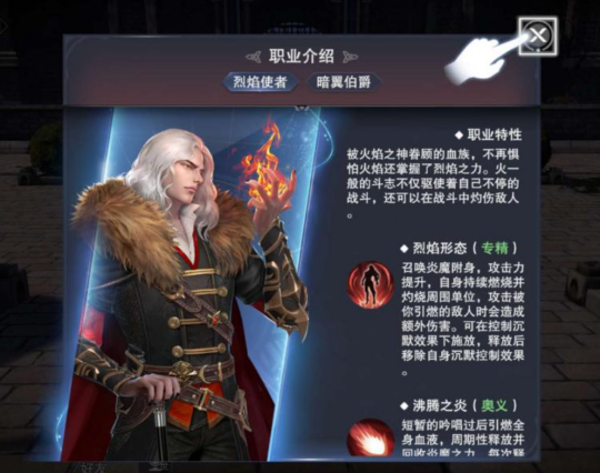 新神魔大陆官网版