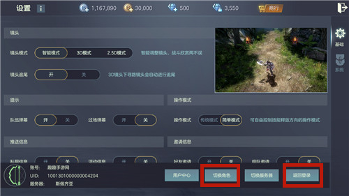 余烬风暴
