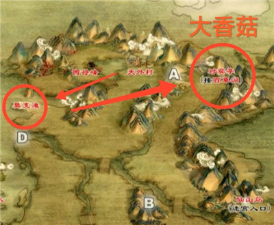 轩辕剑之天之痕