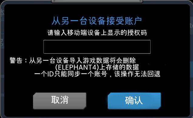 黑色幸存者
