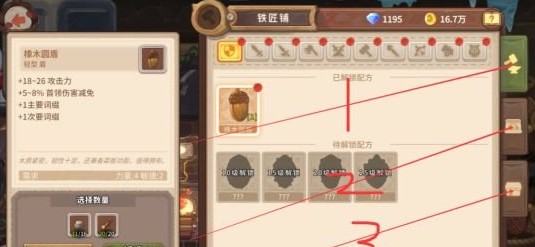 咔叽探险队