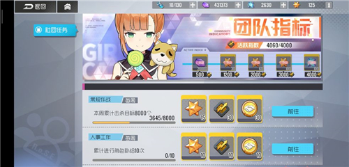 双生视界