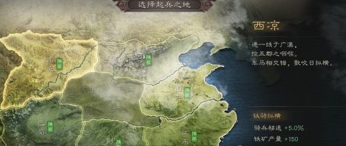 三国志战略版